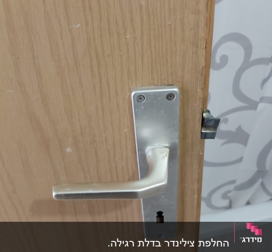 ידית דלת מתכתית עם חור מנעול